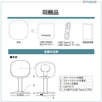 3in1ワイヤレス充電ステーション NHTechnology(NHテクノロジー)