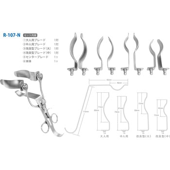 パークス開肛器 ユフ精器