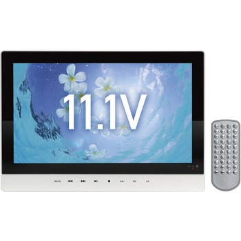 防水11.1型ポータブルDVDプレーヤー TEES