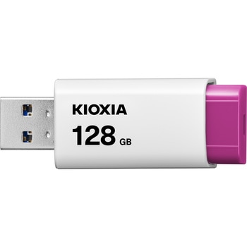ノック式USBフラッシュメモリ(旧東芝メモリ) キオクシア(KIOXIA)