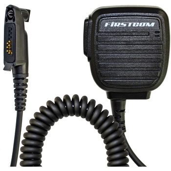 高耐久・業務用スピーカーマイク FIRSTCOM