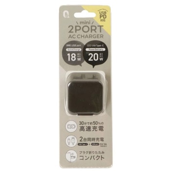 USB充電器 QTJ