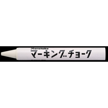 マーキングチョーク 〈12本入〉 呉竹