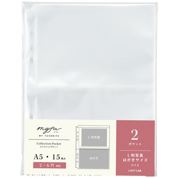 myfa コレクションポケット リヒトラブ