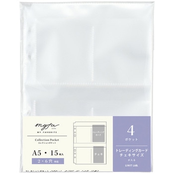 myfa コレクションポケット リヒトラブ