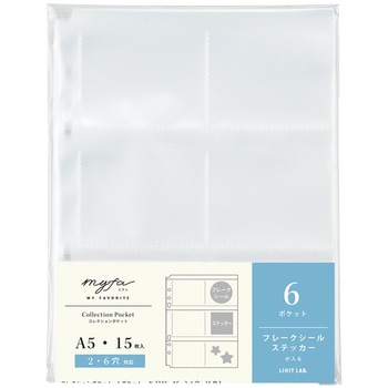 myfa コレクションポケット リヒトラブ