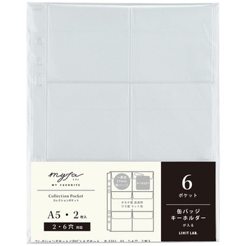 myfa コレクションポケット<PVC> リヒトラブ