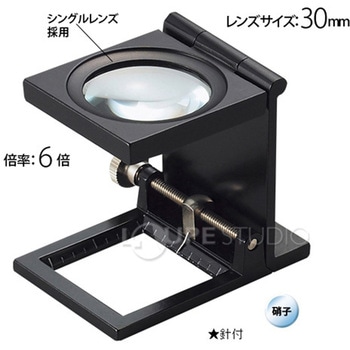 リネンテスター 6倍 ブラック 針付き 7650シリーズ I.L.K(池田レンズ工業)
