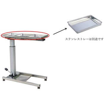 昇降式器械台 SRシリーズ アズワン