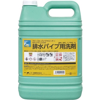 ファーストパイプクリーナー 5kg 大一産業