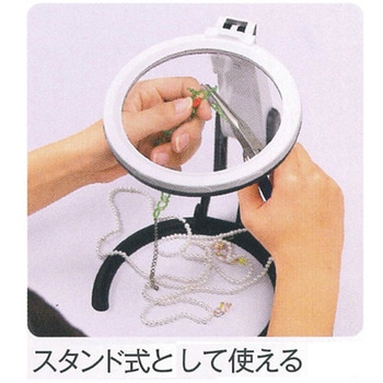 スタンドルーペ LEDライト付 TSK