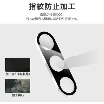 Galaxy S24 SC-51E レンズ保護ガラスフィルム 「GLASS PREMIUM FILM」 レンズ一体型 超透明 高透過約95% LEPLUS NEXT