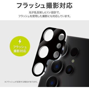 Galaxy S24 Ultra レンズ保護ガラスフィルム 「GLASS PREMIUM FILM」 レンズ一体型 超透明 高透過約95% - LEPLUS NEXT