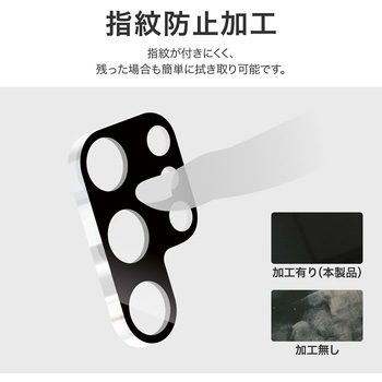 Galaxy S24 Ultra レンズ保護ガラスフィルム 「GLASS PREMIUM FILM」 レンズ一体型 超透明 高透過約95% - LEPLUS NEXT