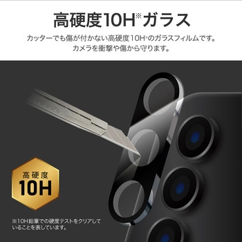 Galaxy A55 5G レンズ保護ガラスフィルム 「GLASS PREMIUM FILM」 レンズ一体型 超透明 高透過約95% LEPLUS NEXT