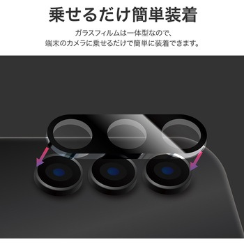 Galaxy A55 5G レンズ保護ガラスフィルム 「GLASS PREMIUM FILM」 レンズ一体型 超透明 高透過約95% LEPLUS NEXT