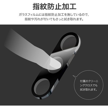 Galaxy A55 5G レンズ保護ガラスフィルム 「GLASS PREMIUM FILM」 レンズ一体型 超透明 高透過約95% LEPLUS NEXT