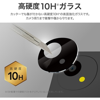 AQUOS wish4 レンズ保護ガラスフィルム 「GLASS PREMIUM FILM」 レンズ一体型 超透明 高透過約95% LEPLUS NEXT