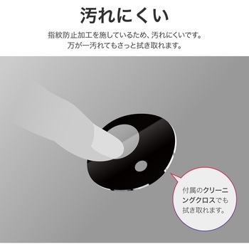 AQUOS wish4 レンズ保護ガラスフィルム 「GLASS PREMIUM FILM」 レンズ一体型 超透明 高透過約95% LEPLUS NEXT