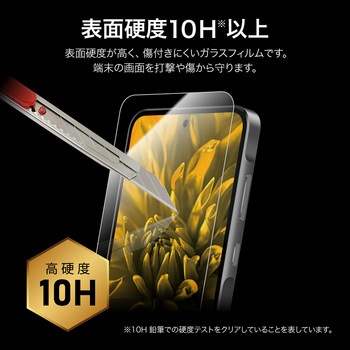 Galaxy A55 5G ガラスフィルム 「GLASS PREMIUM FILM」スタンダードサイズ 超透明 LEPLUS NEXT