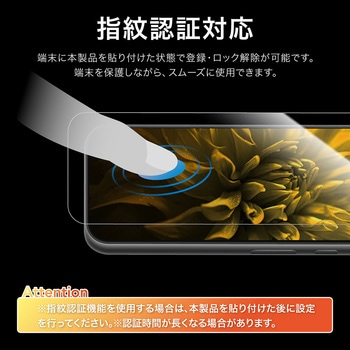 Google Pixel 8a ガラスフィルム 「GLASS PREMIUM FILM」スタンダードサイズ 超透明 LEPLUS NEXT