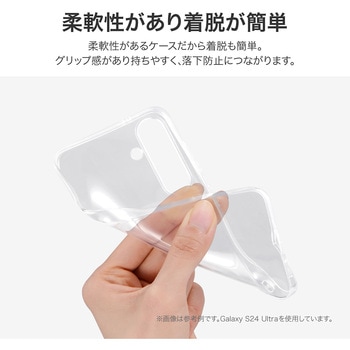Galaxy S24 Ultra ソフトケース 「UTILO Soft」 クリア ストラップホール付 TPU LEPLUS NEXT