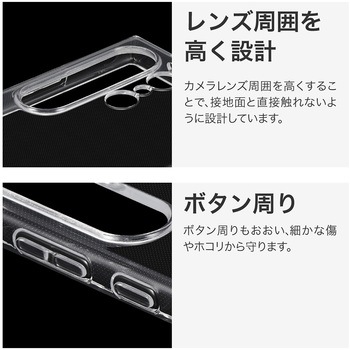 Galaxy S24 Ultra ソフトケース 「UTILO Soft」 クリア ストラップホール付 TPU LEPLUS NEXT