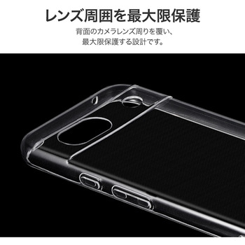 Google Pixel 8a ソフトケース 「UTILO Soft」 クリア ストラップホール付 TPU LEPLUS NEXT