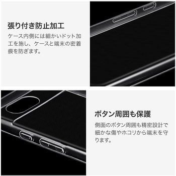 Google Pixel 8a ソフトケース 「UTILO Soft」 クリア ストラップホール付 TPU LEPLUS NEXT
