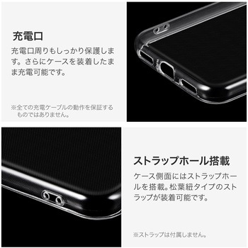 Google Pixel 8a ソフトケース 「UTILO Soft」 クリア ストラップホール付 TPU LEPLUS NEXT