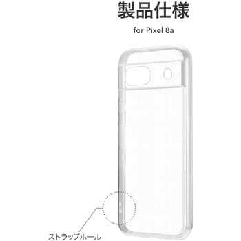 LN-24SP1CSTCL Google Pixel 8a ソフトケース 「UTILO Soft」 クリア 1個 LEPLUS NEXT  【通販モノタロウ】