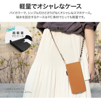 Galaxy S24 薄型・軽量PUレザー手帳ケース 「Twoal W」 スタンド機能 手帳型 マグネット仕様 LEPLUS NEXT