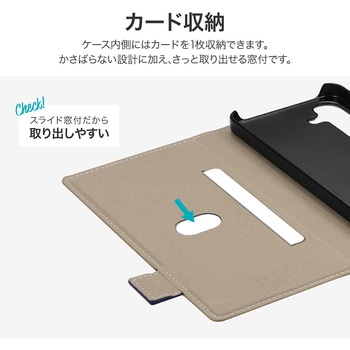 Galaxy S24 薄型・軽量PUレザー手帳ケース 「Twoal W」 スタンド機能 手帳型 マグネット仕様 LEPLUS NEXT