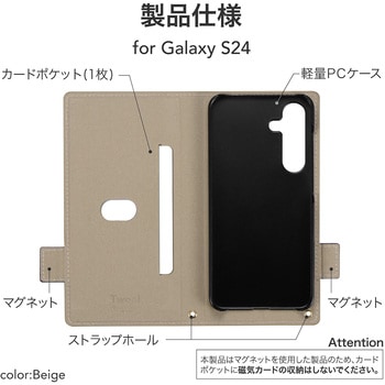 Galaxy S24 薄型・軽量PUレザー手帳ケース 「Twoal W」 スタンド機能 手帳型 マグネット仕様 LEPLUS NEXT