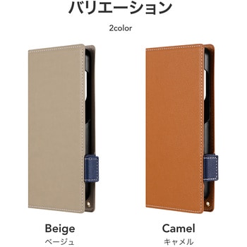 Galaxy S24 薄型・軽量PUレザー手帳ケース 「Twoal W」 スタンド機能 手帳型 マグネット仕様 LEPLUS NEXT