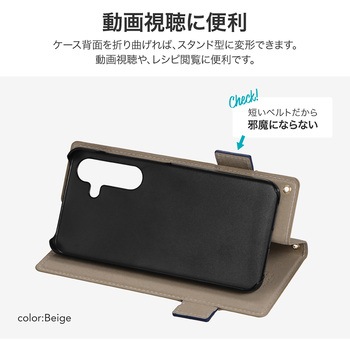 Galaxy S24 薄型・軽量PUレザー手帳ケース 「Twoal W」 スタンド機能 手帳型 マグネット仕様 LEPLUS NEXT