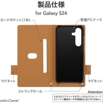 Galaxy S24 薄型・軽量PUレザー手帳ケース 「Twoal W」 スタンド機能 手帳型 マグネット仕様 LEPLUS NEXT
