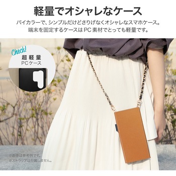 Galaxy S24 Ultra 薄型・軽量PUレザー手帳ケース 「Twoal W」 スタンド機能 手帳型 マグネット仕様 LEPLUS NEXT