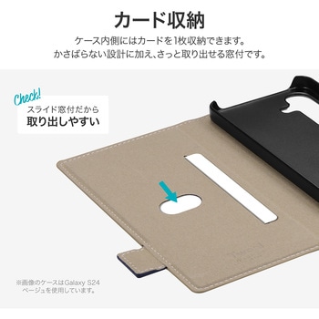 Galaxy S24 Ultra 薄型・軽量PUレザー手帳ケース 「Twoal W」 スタンド機能 手帳型 マグネット仕様 LEPLUS NEXT