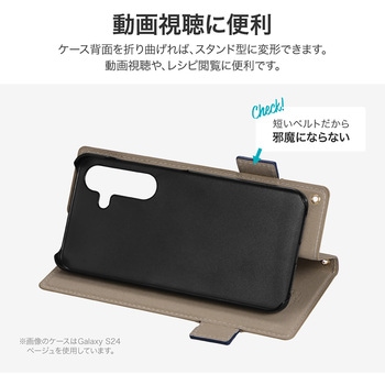 Galaxy S24 Ultra 薄型・軽量PUレザー手帳ケース 「Twoal W」 スタンド機能 手帳型 マグネット仕様 LEPLUS NEXT