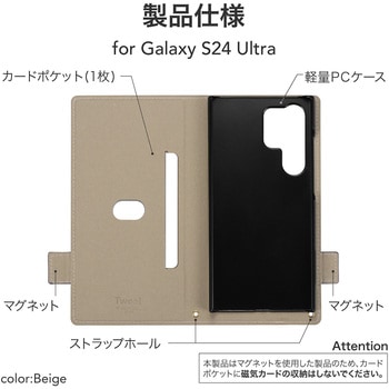 Galaxy S24 Ultra 薄型・軽量PUレザー手帳ケース 「Twoal W」 スタンド機能 手帳型 マグネット仕様 LEPLUS NEXT