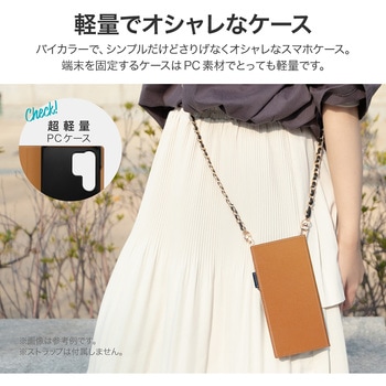 Galaxy S24 Ultra 薄型・軽量PUレザー手帳ケース 「Twoal W」 スタンド機能 手帳型 マグネット仕様 LEPLUS NEXT