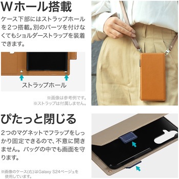 Galaxy S24 Ultra 薄型・軽量PUレザー手帳ケース 「Twoal W」 スタンド機能 手帳型 マグネット仕様 LEPLUS NEXT