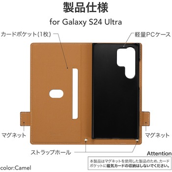 Galaxy S24 Ultra 薄型・軽量PUレザー手帳ケース 「Twoal W」 スタンド機能 手帳型 マグネット仕様 LEPLUS NEXT