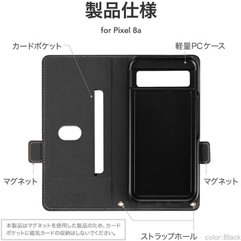 Google Pixel 8a 薄型・軽量PUレザー手帳ケース 「Twoal W」スタンド