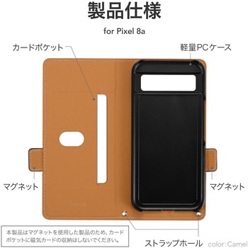 Google Pixel 8a 薄型・軽量PUレザー手帳ケース 「Twoal W」スタンド機能 手帳型 マグネット仕様 LEPLUS NEXT