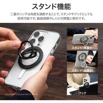 MagSafe対応 スマートフォンリング「MAGTUS」Ring Multi Stand LEPLUS NEXT