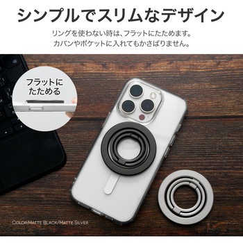 MagSafe対応 スマートフォンリング「MAGTUS」Ring Multi Stand LEPLUS NEXT