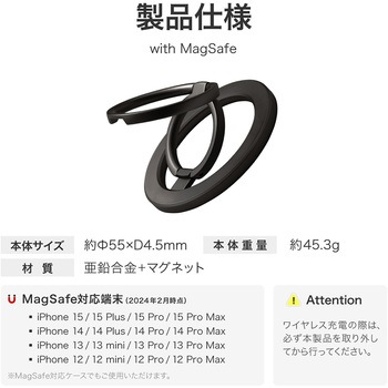 MagSafe対応 スマートフォンリング「MAGTUS」Ring Multi Stand LEPLUS NEXT