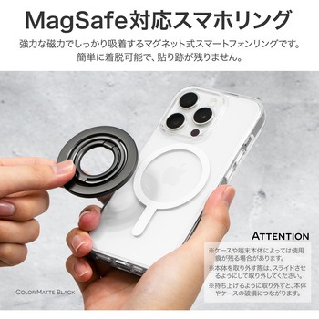 MagSafe対応 スマートフォンリング「MAGTUS」Ring Multi Stand LEPLUS NEXT
